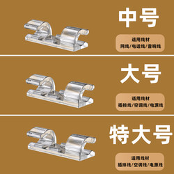 Cable Organizer for Data Cables, Charging Cables, and Network Cables, No-Nail Clips, Traceless, No-Drill Routing Tool