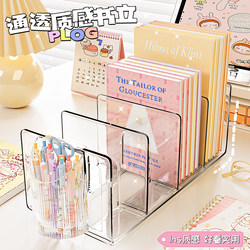 Book Stand Desktop Bookshelf Storage Rack Student Dormitory Transparent Book Storage Box Office Desk A4 Paper File Book Stand