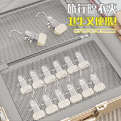 Travel Clothes Hanger, a Portable Clothes Drying Tool for Travel, a Must-Have for Hotels, Foldable Clothes Drying Clips for Drying Clothes and Socks