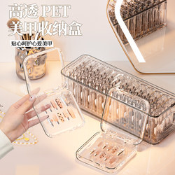 Nail Art Storage Box with Lid, Wearable Nail Tips, Desktop Transparent Dust-Proof Organizer, Dressing Table Large-Capacity Flip-Top Display Box