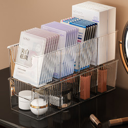 Facial Mask Storage Box, Desktop Cosmetics Organizer, Dressing Table Divider, Small Miscellaneous Items, Skin Care Product Organizer with Special Compartments
