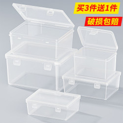 Small Transparent Storage Box with Lid, Flip-Top, for Miscellaneous Items, Cards, Stamps, Organizing and Storing, Square with Lid, Small Box