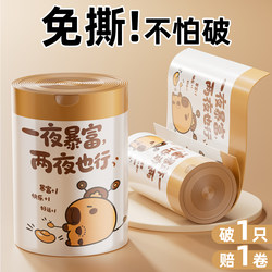 Thickened Household Garbage Bags with Handles, Extra Thick, Tear-Free Drawstring, Extra Large, Kitchen-Specific, for Cleaning Food Waste, Plastic Bags