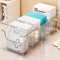 Facial Mask Storage Box, Cosmetics Compartment Organizer, High-End Transparent Rectangular Dressing Table, Skin Care Storage Rack