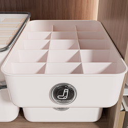 Underwear Storage Box for Home Use, Three-In-One Wardrobe Organizer for Intimate Clothing, Divided Compartments with Lid, Sock Storage Magic Tool