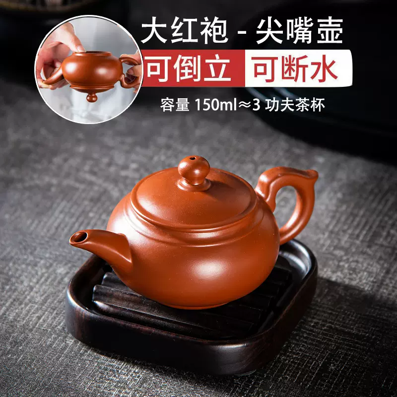 宜兴紫砂茶壶大容量大号紫砂壶梅花壶家用功夫茶具泡茶壶茶杯套装-Taobao