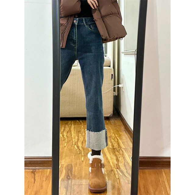 Curled straight jeans for women 2025 autumn and winter for fat girls mm high-waisted slim wide-leg pants for pear-shaped body trendy pants