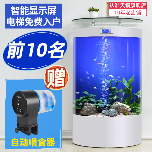 2025 new smart semicircular living room home ecological glass goldfish ...