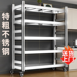 Stainless Steel Kitchen Rack Floor-Standing Multi-Layer Microwave Storage Transformation Home Cabinet Multi-Functional Storage Shelf