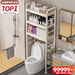 Retractable Toilet Floor-Standing Storage Rack Bathroom Sink Shelf Bathroom Toilet Gap Above Storage Rack