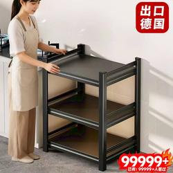 Kitchen Rack Floor-Standing Multi-Layer Microwave Oven Multi-Functional Storage Rack Household Oven Pot Rack Storage Rack Shelf