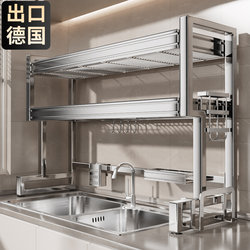 Stainless Steel Kitchen Dish Storage Rack, Multi-Functional Sink Storage Rack, Dish Storage and Draining Rack Above the Sink