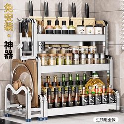 New Stainless Steel Kitchen Condiment Storage Rack Multi-Functional Countertop Chopstick and Knife Holder Salt Seasoning Bottle Jar Storage Box