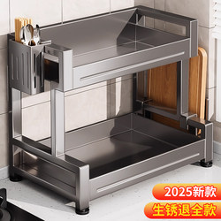 New Kitchen Condiment Storage Rack Countertop Organizer for Oil, Salt, Sauce, Vinegar Multifunctional Storage Box Bottle Jar Seasoning Rack