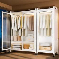 2025 New Wrought Iron Simple Wardrobe for Home Use, Children's Clothes Hanging Storage Cabinet, Bedroom Mobile Metal Wardrobe