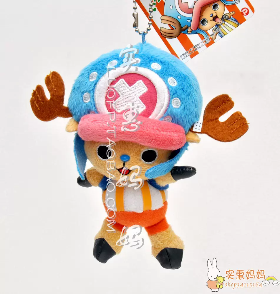进口特价现货日本one Piece 海贼王新世界篇玩偶包包挂件手机链