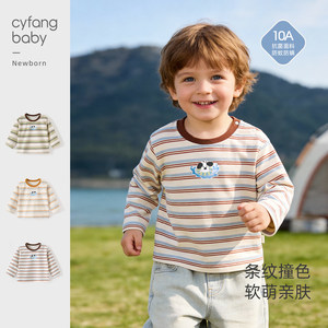 
Baby T-shirt long-sleeved spring and autumn baby clothes pure cotton boys tops girls bottoming shirts versatile casual children's clothing