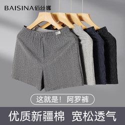 Men's Underwear, Boys' Pure Cotton Boxer Briefs, Loose and Breathable Men's Shorts, 2026 Summer Thin Boxer Shorts