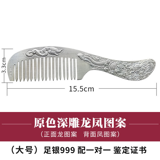 999 Sterling Silver Snowflake Comb - Xing Shunqi display picture 3