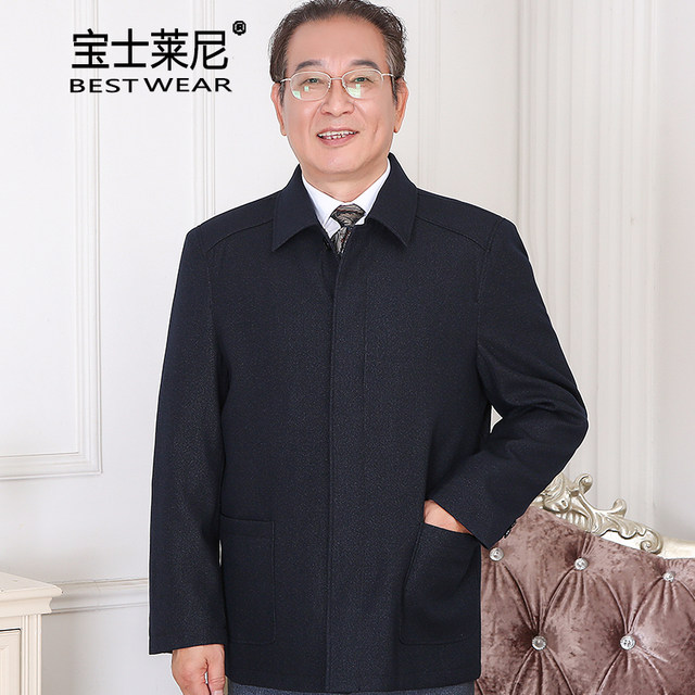 Middle-aged and Elderly Down Jacket Men Thickened Short Middle-aged Winter Jacket for The Elderly main image 1