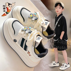 Astro Boy Boys' Shoes Single Mesh White Sneakers 2026 New Summer Breathable Children's Sports Shoes Soft Sole Sneakers