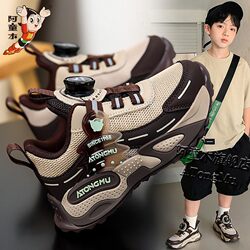 Astro Boy Boys' Shoes 2026 New Spring Children's Mesh Breathable Sports Basketball Shoes Boys Soft-Soled Running Shoes