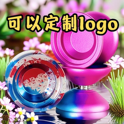 Crane Palace Yo-yo Ball Tiangong Competitive Game Dedicated Fancy Dopamine Color Alloy Yoyo Ball