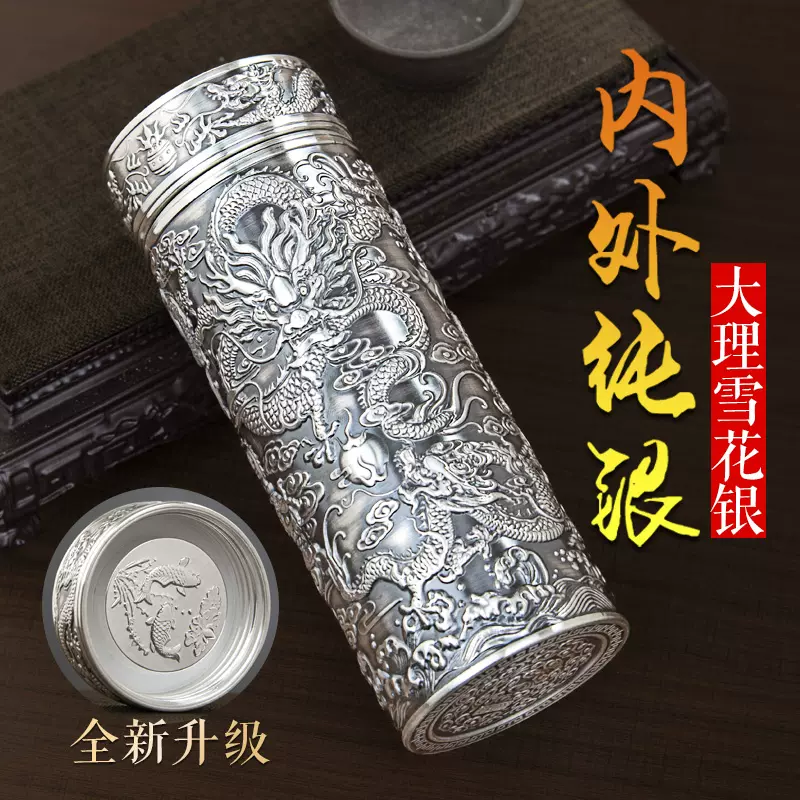 純銀盃 銀杯 銀盃 純銀杯 134g 台灣出貨-銀杯子999純銀水杯九龍銀杯保溫杯足銀內膽雪花銀水杯
