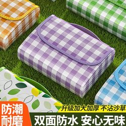 Picnic Mat, Outdoor Moisture-Proof Mat, Portable Spring Outing Mat, Picnic Cloth, Camping Mat, Outdoor Picnic Supplies