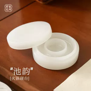 jade inkstone Latest Top Selling Recommendations | Taobao