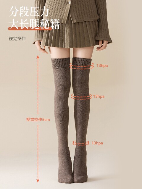 Catman Plus Velvet Long Socks Women's Over-the-Knee Socks High Anti ...