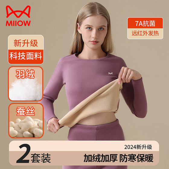 
Catman Thermal Underwear Women's Autumn and Winter Plus Velvet Thickened Down Silk Bottoming Sheep Velvet Autumn Clothes and Autumn Pants Set
