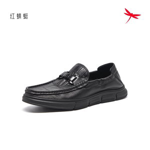 
Red Dragonfly Men's Shoes, Popular Business Casual Leather Shoes for Men, Comfortable and Versatile Slip-On Shoes for Men, Out of Stock Clearance