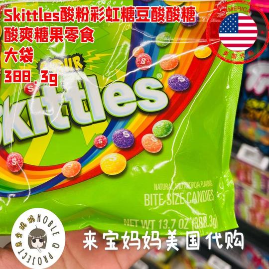 スキットルズ サワーレインボーキャンディ 204g