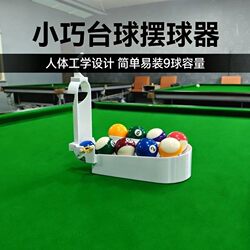 Portable Billiard Ball Placement Machine, Automatic Ball Placer, Snooker Fixed-Point Five-Point Training Tool, Five-Point Point-Scoring Tool