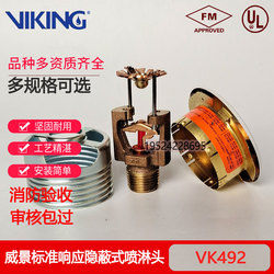Viking K80-68℃ Testina Irrigatore A Scomparsa A Soffitto Con Risposta Standard Nascosta Certificazione Fm Vk492