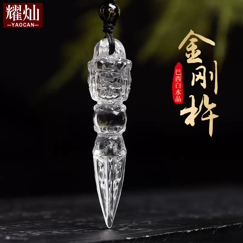 直売最安価格 天然石 水晶彫刻 金剛杵 五独鈷 V 6328 - 美術品