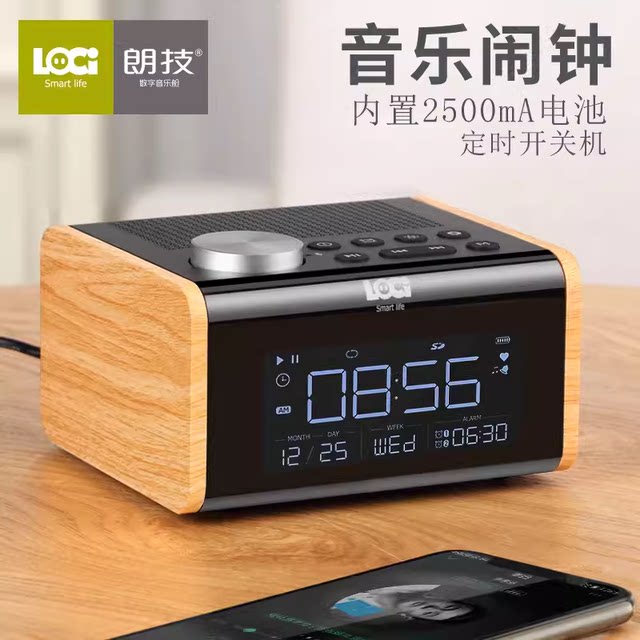 Locih100 Multi function Alarm Clock Audio U Disk Broadcast Card USB Locih100 multi function alarm clock audio u disk broadcast card usb