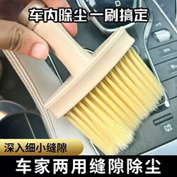 Dust Removal Tool for Window Sills, Groove Brush for Window Slots, Dust Removal Duster for Household Cleaning, Soft Bristle Cleaning Brush D
