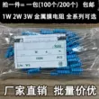 điện trở chống sét Điện trở màng kim loại 1W 2W 3W 1% 10K 1K 10R 4K7 51K 100K 2K 20R 0R đến 10M điện trở r