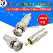 Bộ chuyển đổi video BNC nữ sang RCA nam AV sang Q9 nữ Lotus nam sang BNC nữ