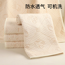 Diaper Pad for Babies, Waterproof, Breathable, Washable, Large Size, Kidsren's Overnight Bed Sheet, Menstrual Pad, Pure Cotton