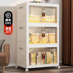 German Storage Cabinet 2025 New Model for Home Use, Multi-Layer, Movable, No Installation Required, High Load-Bearing, Snack and Toy Storage Cabinet