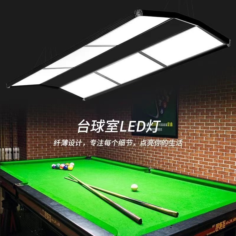 LEDライト付きビリヤードテーブルセット LEDライト付きビリヤードテーブルセット