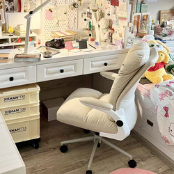 Home Bedroom Study Chair Computer Chair Dormitory Desk Comfortable Study Chair Comfortable Long-Sitting Office Chair Makeup Chair