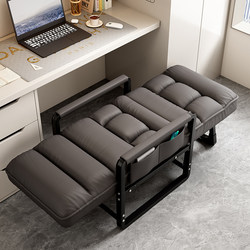 Office Nap Artifact Foldable Recliner Home Computer Chair Can Sit and Lie down Dual-Purpose Lazy Sofa Chair