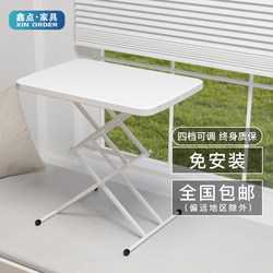 Folding Table, Dining Table, Simple Household Dining Table, Portable Computer Desk, Small Apartment Dormitory Study Table, Adjustable Height Small Table