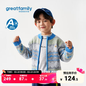 
Gloria boys cardigan sweater 2025 winter retro geometric style soft and comfortable top zipper sweater