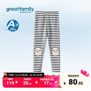 
Glory Girls' Leggings 2025 Winter Cartoon Striped Fit Pants Fashionable Casual Versatile Small Leg Pants