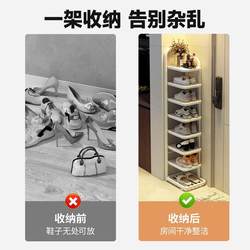 Shoe Rack, Small and Narrow, Simple Shoe Cabinet for Rental Apartments, Entryway, Indoor, Aesthetically Pleasing, Multi-Layer Shoe Storage Shelf, 2025 New Model